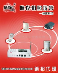 深圳市華凱達(dá)實(shí)業(yè)發(fā)展 電話報警設(shè)備產(chǎn)品列表