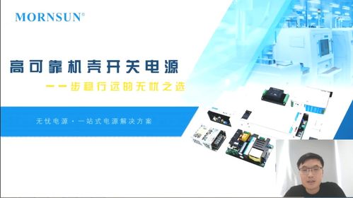 洞悉前沿戰略，助推產業升級——工業電子技術在線會議圓滿落幕