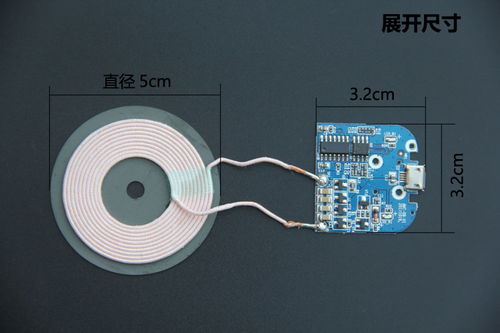 深圳市優(yōu)質(zhì)5V1A無線充電方案批發(fā)與電子產(chǎn)品的創(chuàng)新設(shè)計(jì)技術(shù)開發(fā)